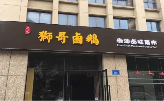 万安店铺招牌有多重要，你真的了解吗？