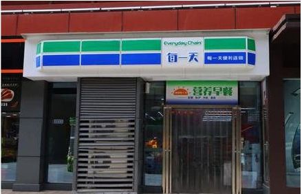 万安便利店招牌如何设计？