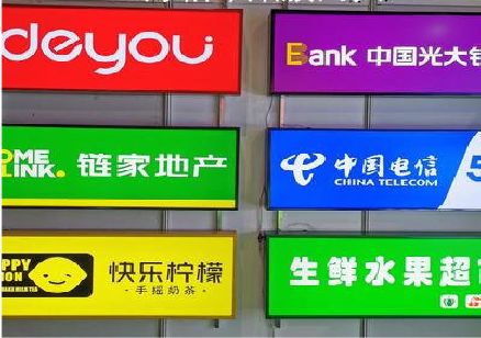 万安什么是3M店面门头招牌？