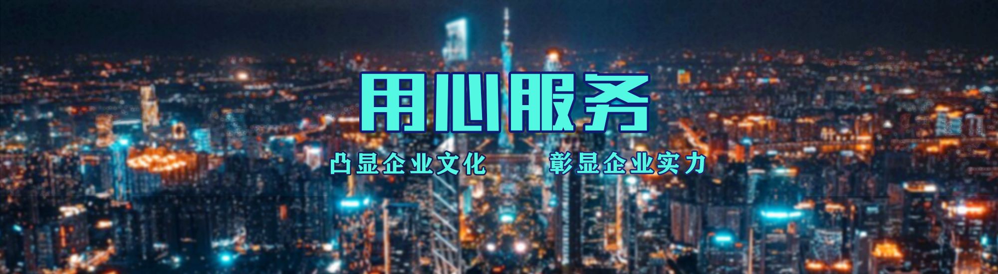 万安店面门头招牌.