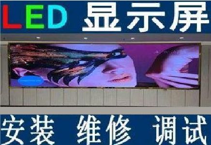 万安LED炫彩屏招牌的优势及应用
