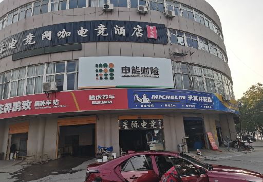 万安发光字招牌安装流程。