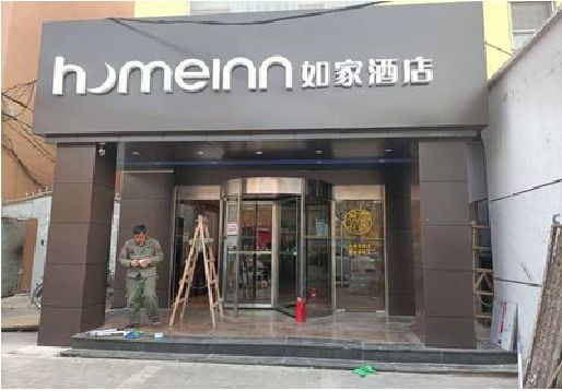 万安铝塑板门头施工工艺。
