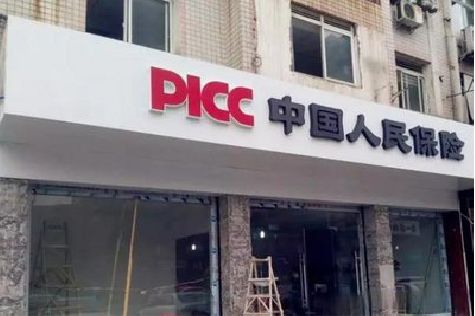 万安铝塑板门头