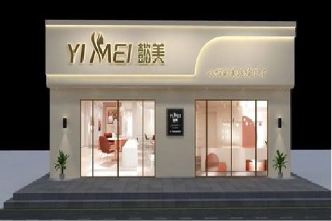 万安美容院招牌如何设计才能脱颖而出？