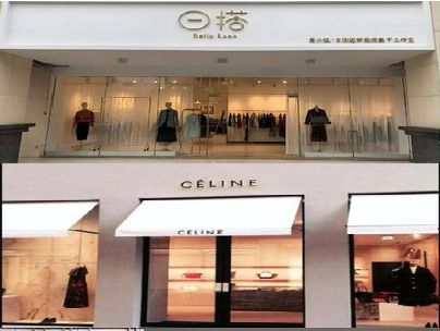 万安商场里的服装店招牌可以怎么做？