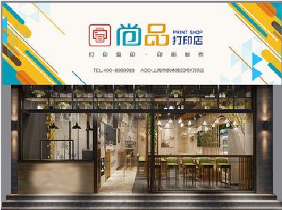 万安广告打印店的招牌如何设计才能吸引顾客？