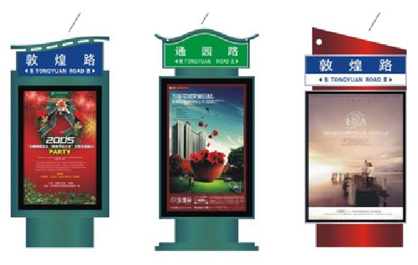 万安户外广告灯箱设计的特点。