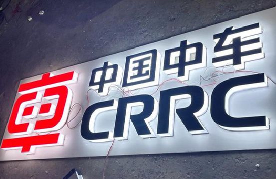 万安招牌发光字的制作