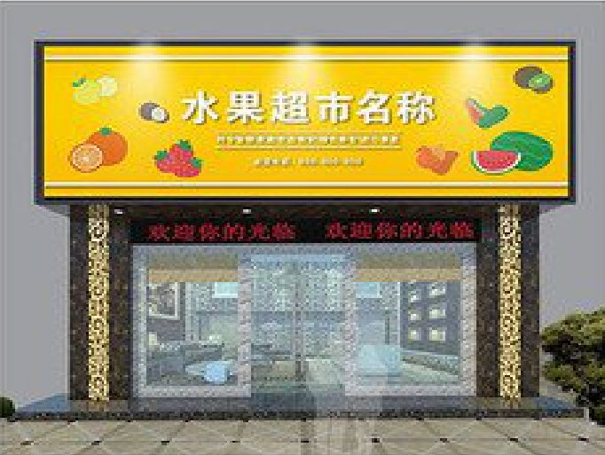 万安门头牌匾制作厂家应该注意什么？