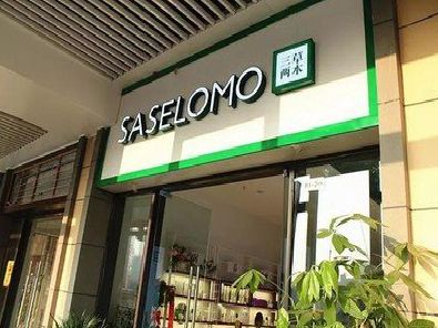 万安如何选择门店招牌的颜色？