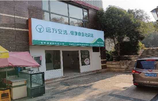 万安广告招牌特点详解。