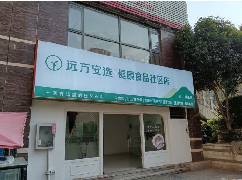 万安软膜灯箱的价格设定与哪些因素有关？