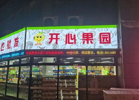 万安门头广告灯箱制作小常识。