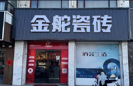 万安门头招牌设计制作细节。