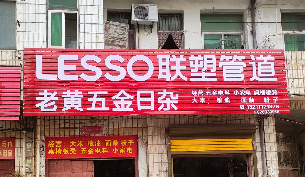 万安如何选择适合的门头广告材质