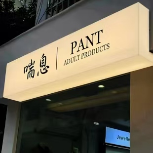 万安户外广告对城市文化建设的作用
